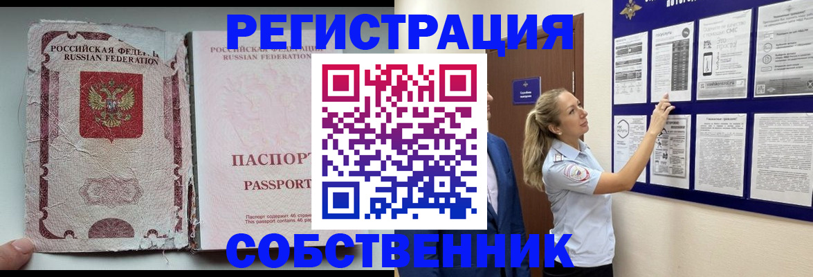 найти адрес прописки в Шали